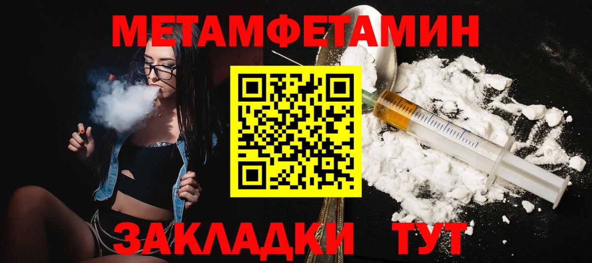 Тихорецк  Amphetamine VHQ  АМФЕТАМИН  Вход с VPN 