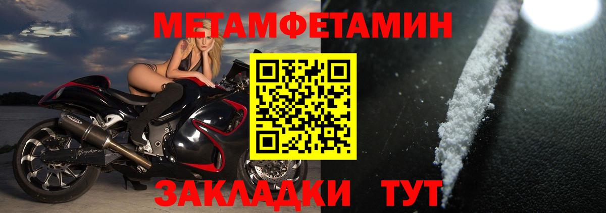 АМФЕТАМИН VHQ Тихорецк