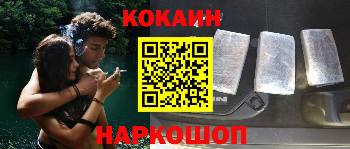 Кокаин Эквадор Тихорецк