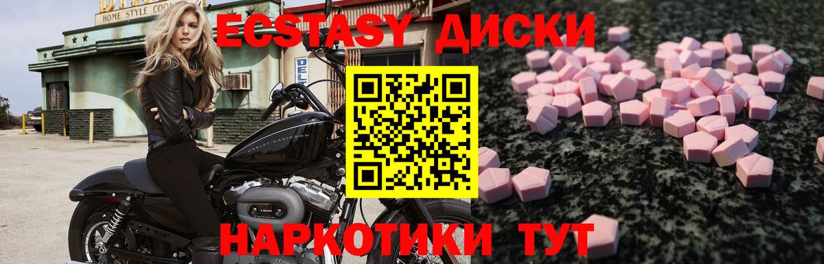 ЭКСТАЗИ louis Vuitton Тихорецк