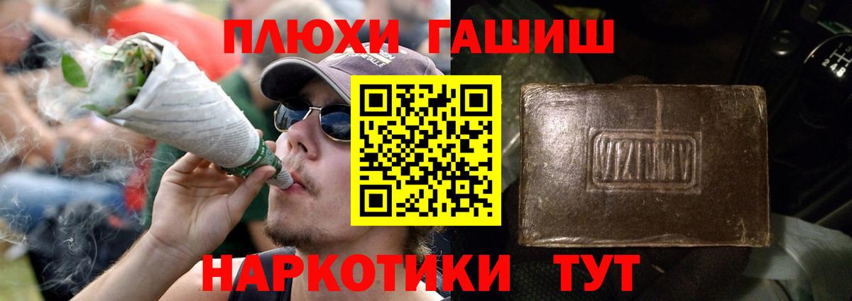 Гашиш Ice-O-Lator Тихорецк