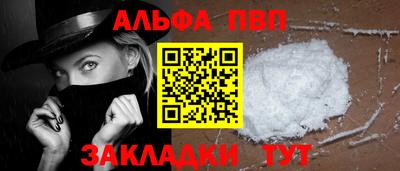 spice Белореченск