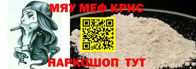 spice Белорецк