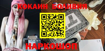 mix Бердск
