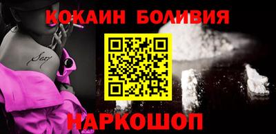 spice Белорецк