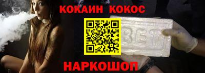 spice Белорецк