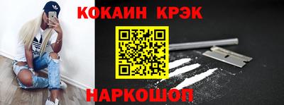 spice Белореченск