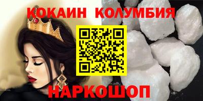 spice Белорецк