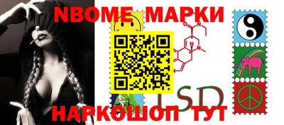 spice Белорецк