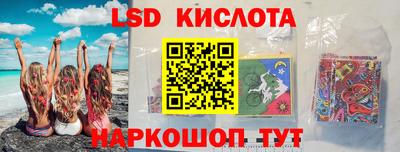 spice Белорецк
