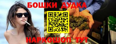 spice Белорецк