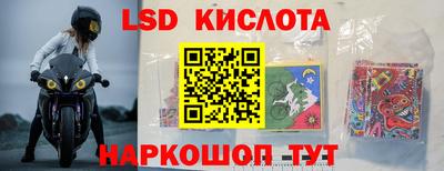 spice Белореченск