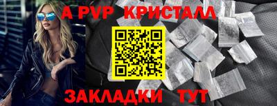 mix Бердск
