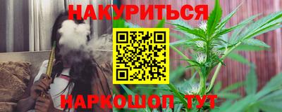 spice Белореченск