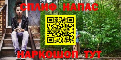 spice Белорецк