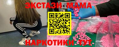 mix Бердск