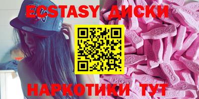 mix Бердск