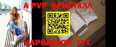 spice Белореченск