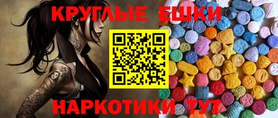 mix Бердск