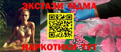 mix Бердск