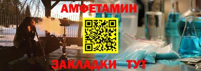 mix Бердск