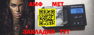 spice Белореченск