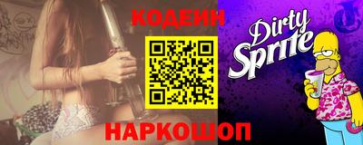 spice Белореченск