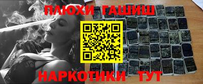spice Белореченск