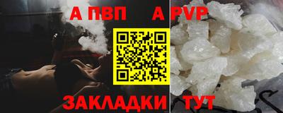 spice Белорецк