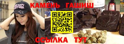 spice Белореченск