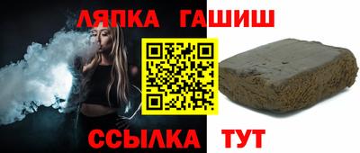 spice Белореченск
