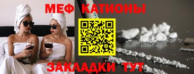 mix Бердск