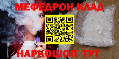 spice Белорецк