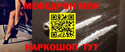 mix Бердск