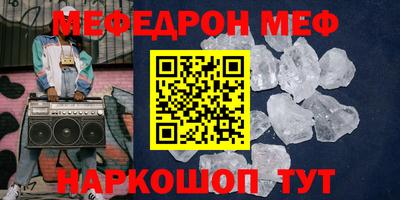 spice Белорецк