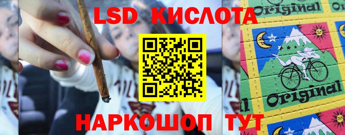 Лсд 25 экстази ecstasy Тихорецк
