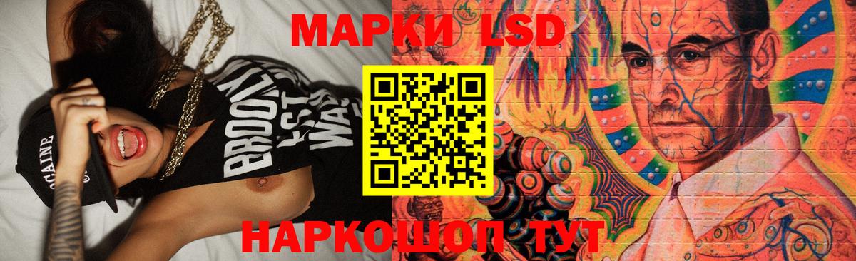Лсд 25 экстази ecstasy  ЛСД экстази кислота  Тихорецк  Вход с VPN 