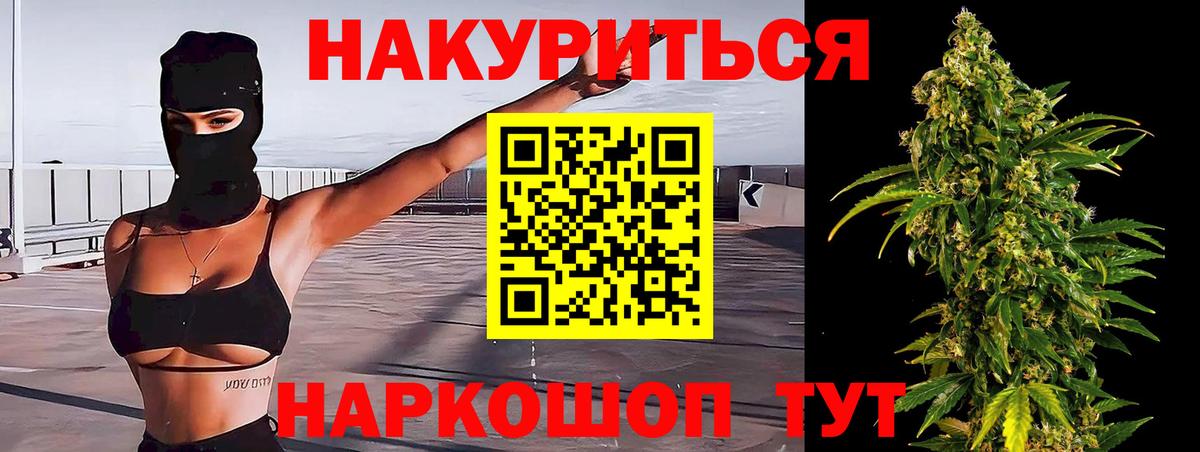 Каннабис гибрид  Каннабис сатива  Вход с VPN  Тихорецк  МАРИХУАНА сатива 